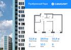 2-к квартира, 52 м², 9/17 эт.