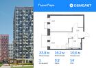 1-к квартира, 33 м², 14/17 эт.