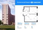 1-к квартира, 36 м², 2/12 эт.