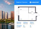 1-к квартира, 25 м², 2/24 эт.