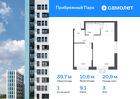 1-к квартира, 39 м², 3/17 эт.
