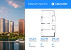 3-к квартира, 70 м², 4/24 эт.
