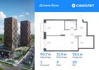 1-к квартира, 50 м², 20/24 эт.