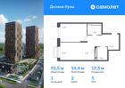 1-к квартира, 51 м², 5/24 эт.