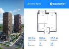 1-к квартира, 30 м², 16/24 эт.