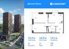 2-к квартира, 51 м², 15/24 эт.