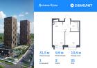 1-к квартира, 31 м², 21/24 эт.