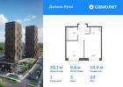1-к квартира, 32 м², 23/24 эт.