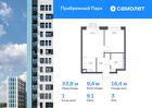 1-к квартира, 33 м², 3/17 эт.