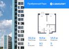 1-к квартира, 32 м², 5/12 эт.