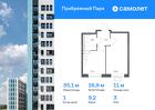 1-к квартира, 35 м², 3/12 эт.