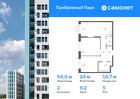 2-к квартира, 54 м², 5/17 эт.