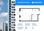 1-к квартира, 21 м², 5/17 эт.