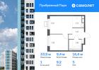 1-к квартира, 33 м², 5/12 эт.