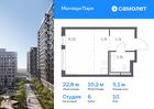 1-к квартира, 22 м², 10/17 эт.