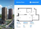 1-к квартира, 51 м², 10/24 эт.
