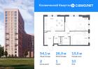 2-к квартира, 54 м², 10/12 эт.