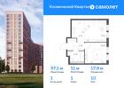 1-к квартира, 37 м², 10/12 эт.