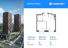 1-к квартира, 33 м², 5/24 эт.