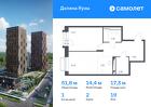 1-к квартира, 51 м², 19/24 эт.