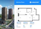 1-к квартира, 50 м², 16/24 эт.