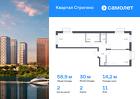2-к квартира, 58 м², 11/24 эт.