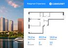 3-к квартира, 76 м², 10/24 эт.
