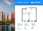 1-к квартира, 38 м², 20/24 эт.