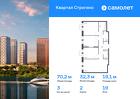 3-к квартира, 70 м², 19/24 эт.