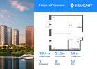 1-к квартира, 38 м², 19/24 эт.