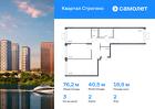 3-к квартира, 76 м², 2/24 эт.