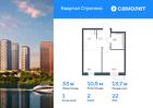 1-к квартира, 33 м², 22/24 эт.