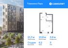 1-к квартира, 21 м², 3/17 эт.