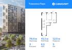 3-к квартира, 78 м², 5/17 эт.