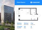 1-к квартира, 22 м², 3/12 эт.