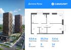 2-к квартира, 53 м², 14/24 эт.