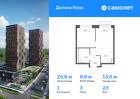 1-к квартира, 29 м², 23/24 эт.