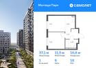 1-к квартира, 37 м², 16/17 эт.