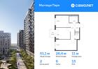 2-к квартира, 51 м², 15/17 эт.