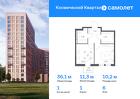 1-к квартира, 36 м², 6/12 эт.