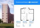 1-к квартира, 35 м², 12/12 эт.