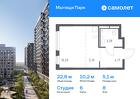 1-к квартира, 22 м², 8/17 эт.
