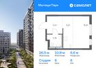 1-к квартира, 26 м², 6/17 эт.