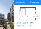 1-к квартира, 27 м², 9/17 эт.