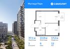 1-к квартира, 37 м², 12/17 эт.