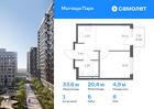 1-к квартира, 33 м², 8/17 эт.