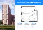 1-к квартира, 40 м², 13/17 эт.