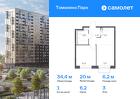 1-к квартира, 34 м², 3/17 эт.