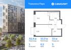 1-к квартира, 32 м², 5/17 эт.