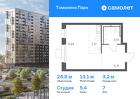 1-к квартира, 24 м², 7/17 эт.